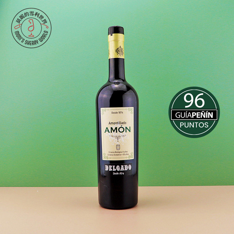 雪莉酒55年陈西班牙德高庄Amontillado阿蒙蒂亚Sherry雪利酒