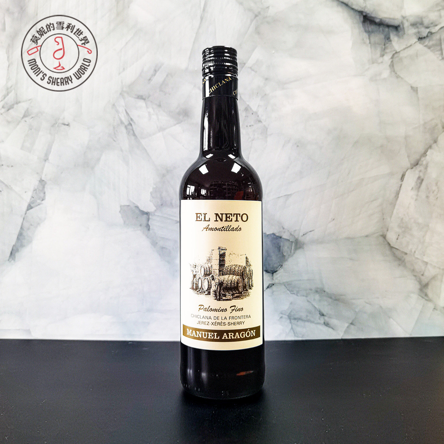 雪莉酒Sherry坚果烘焙浓香型推荐西班牙马龙庄Amontillado雪利酒