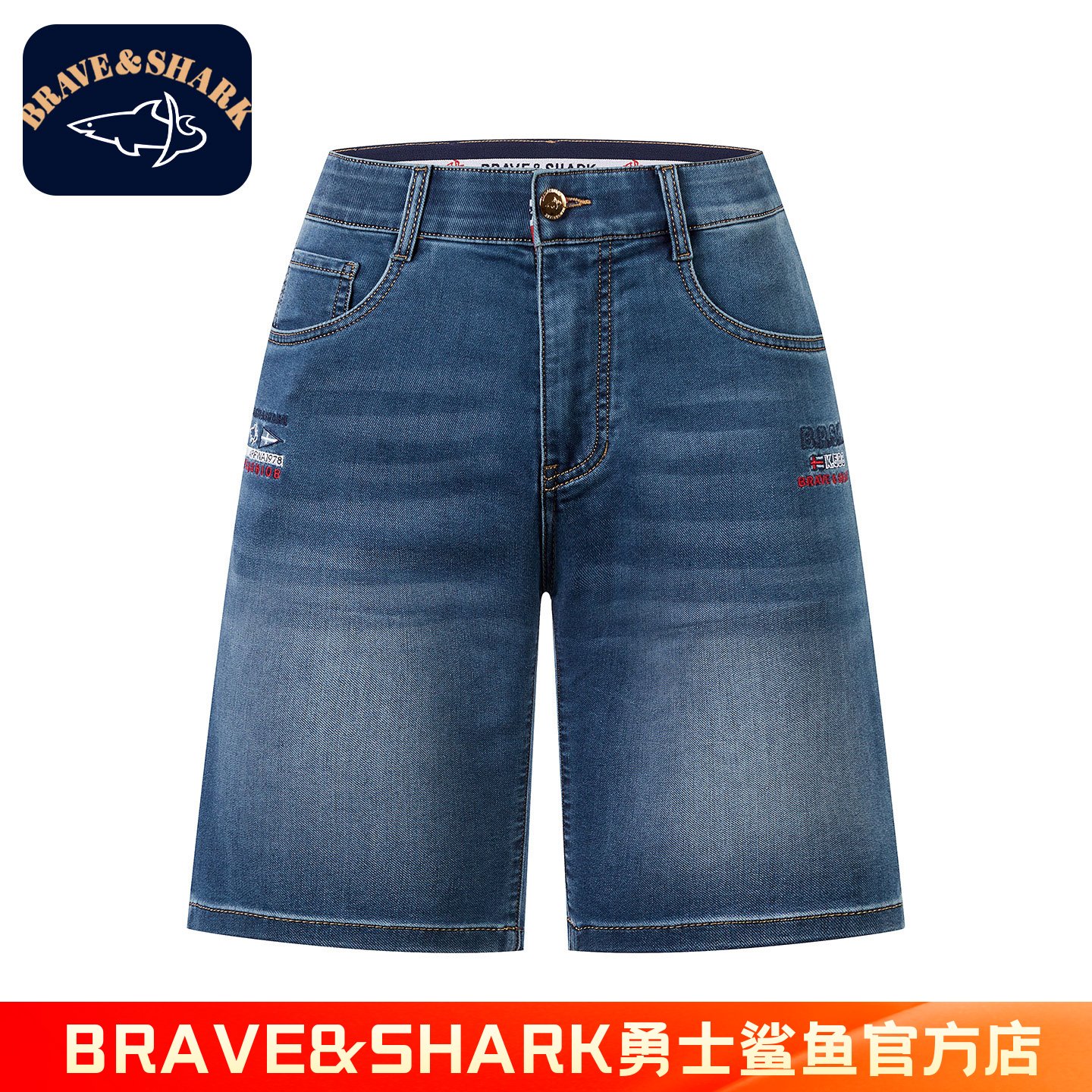 BRAVE&SHARK/勇士鲨鱼牛仔短裤男款夏季宽松直筒休闲五分裤男夏天