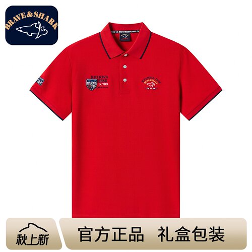 丝光棉短袖polo衫立体刺绣商务装