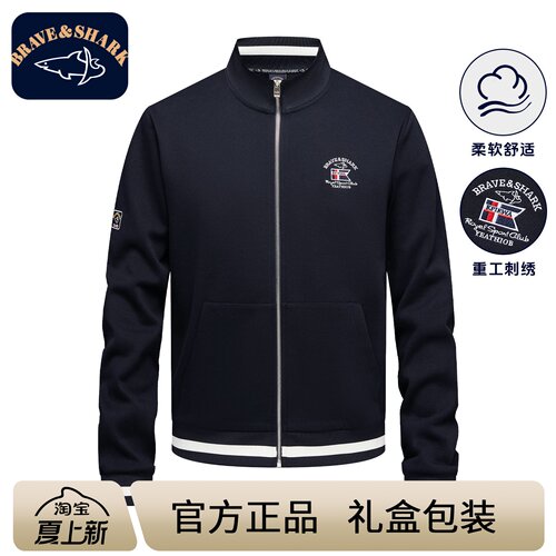 立领开衫卫衣男休闲运动外套