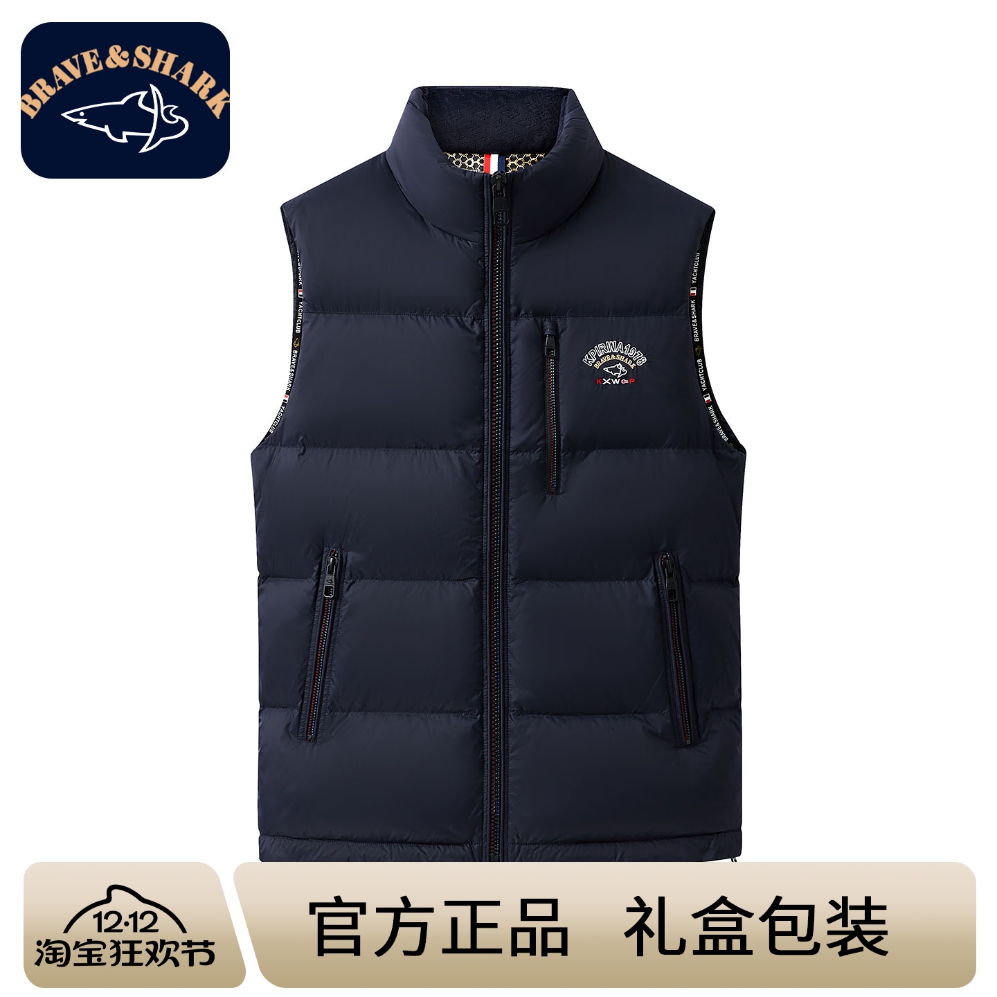 羽绒马甲男冬季保暖加厚背心外套