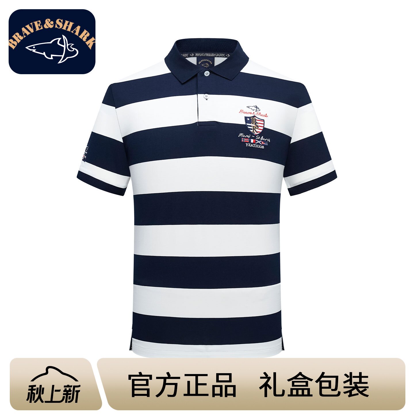 商务休闲凉感翻领短袖polo衫图片