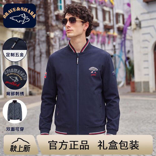 秋季立领双面穿夹克外套