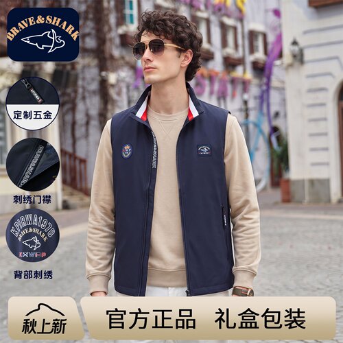 男秋季立领休闲马甲外套