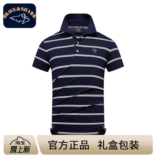BRAVE&SHARK勇士鲨鱼短袖POLO衫男士圆领男装夏装纯条纹半袖商务