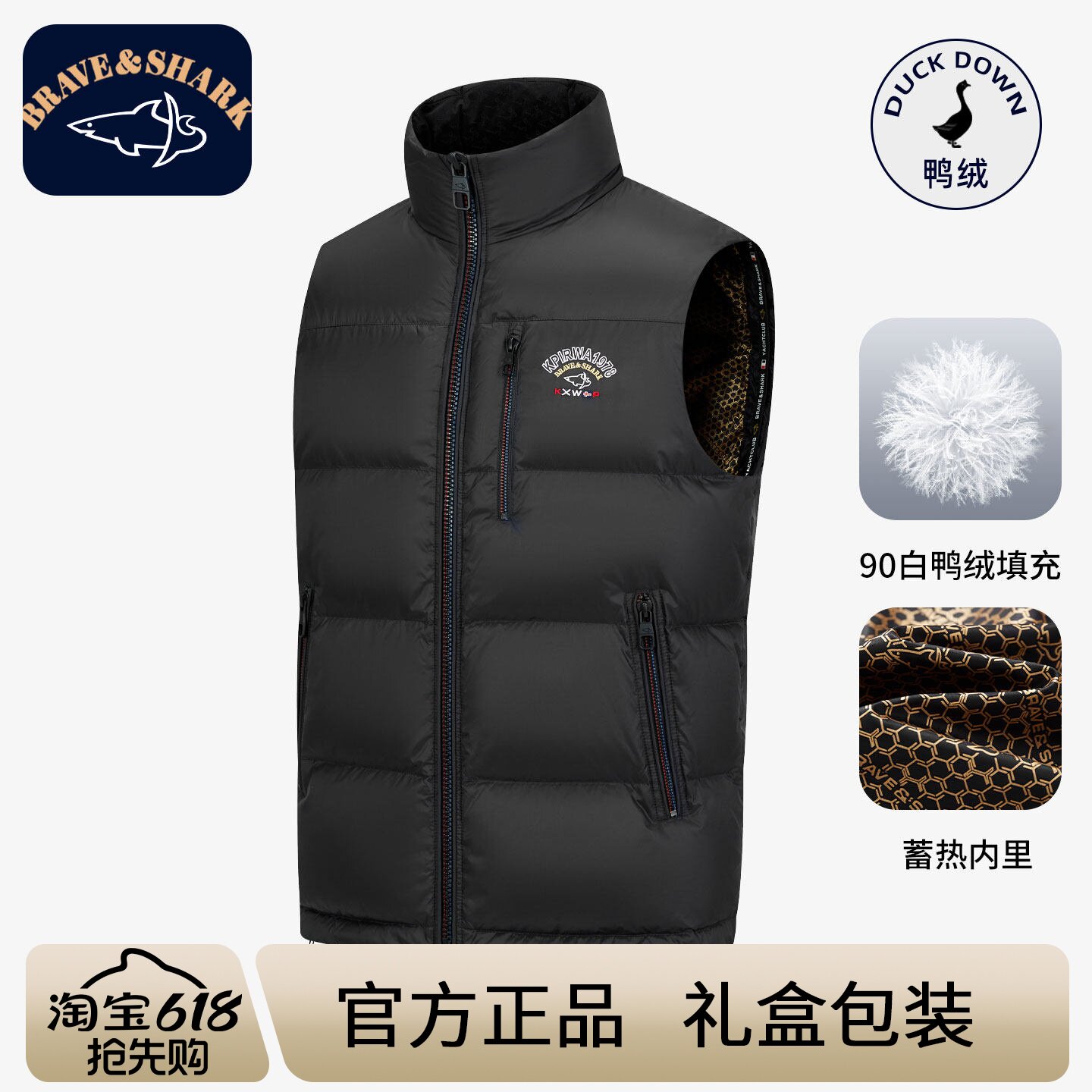 BRAVE&SHARK/勇士鲨鱼轻奢羽绒马甲男冬季保暖加厚休闲羽绒外套