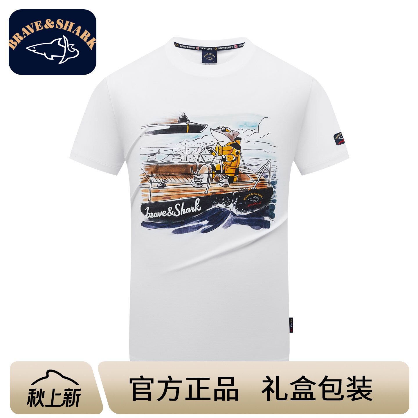 印花凉感透气圆领短袖t恤男图片