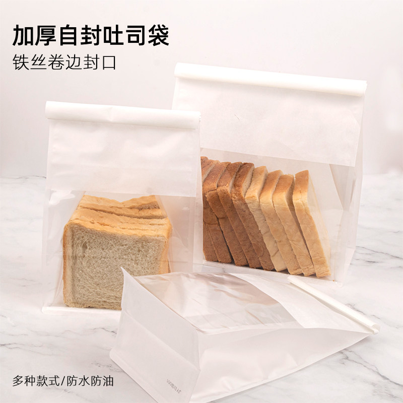 食品级吐司面包包装袋图片