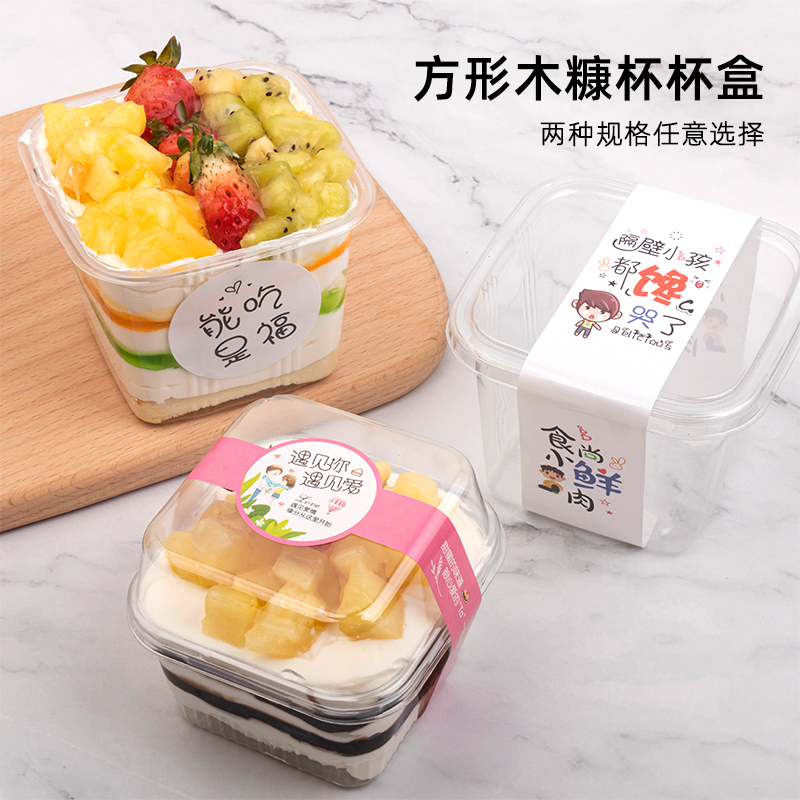 冰淇淋雪花酪甜桔好看实用
