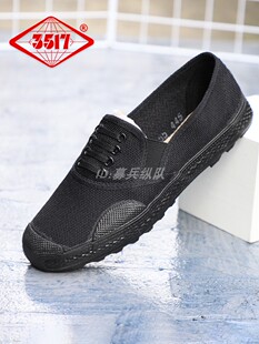 正品3517解放鞋透气军男鞋工作布鞋套脚防滑劳保鞋平底干活鞋懒人