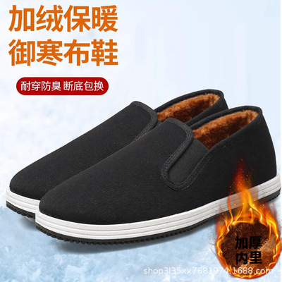3531冬季防寒棉鞋一脚蹬防滑老北京布鞋加绒男保暖老人鞋军棉布鞋