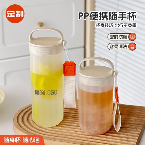 耐高温塑料水杯便携运动杯定制