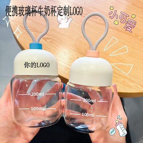高颜值迷你胖胖杯夏季便携玻璃杯牛奶杯水杯礼品杯子广告定制LOGO