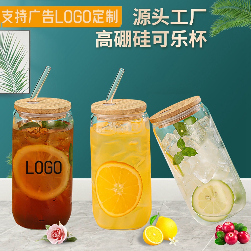 竹盖吸管玻璃杯可乐杯子带盖咖啡牛奶杯果汁饮料水杯礼品定制LOGO