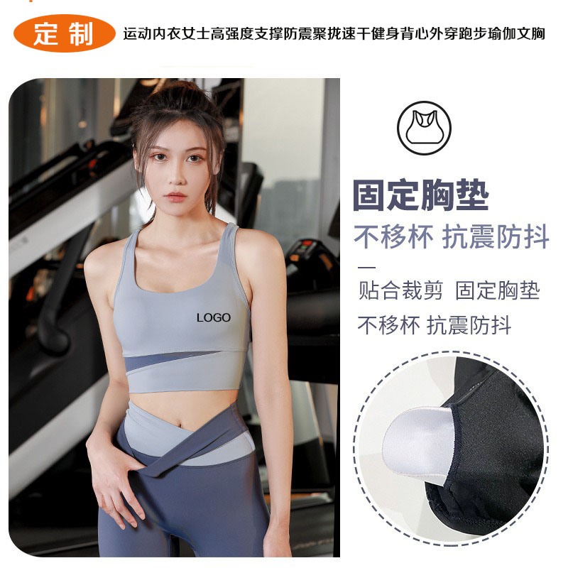 防震聚拢速干运动文胸