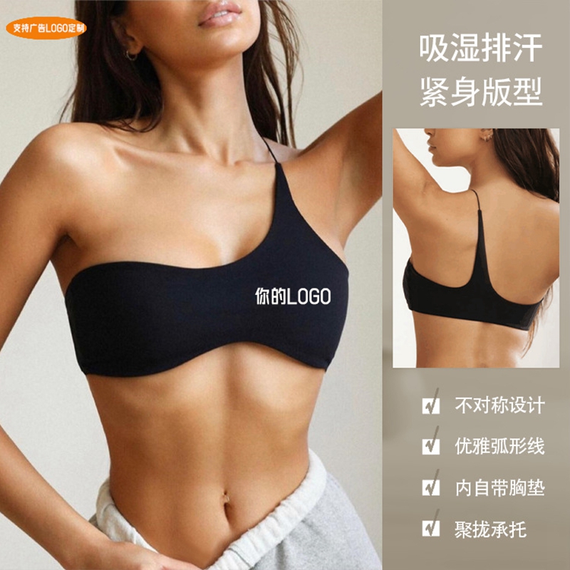 欧美运动瑜伽内衣打底文胸