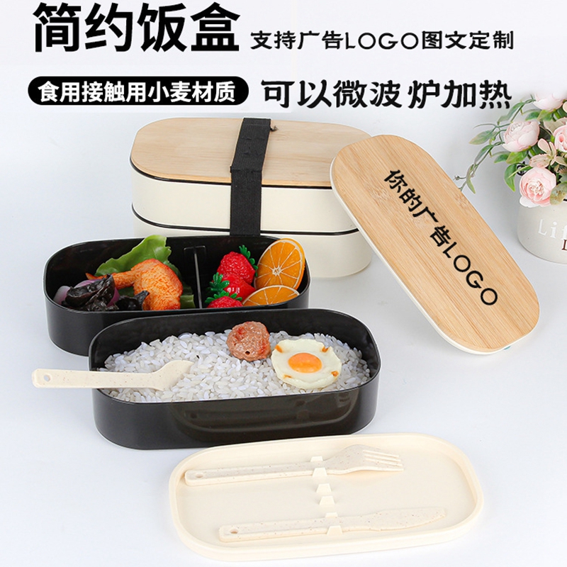 日式双层小麦秸秆便携式饭盒套装