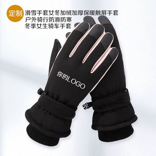 滑雪手套冬季户外防寒保暖手套