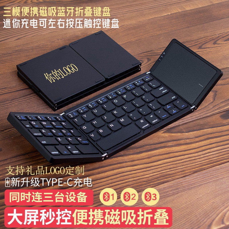 支持同时连接三台蓝牙设备