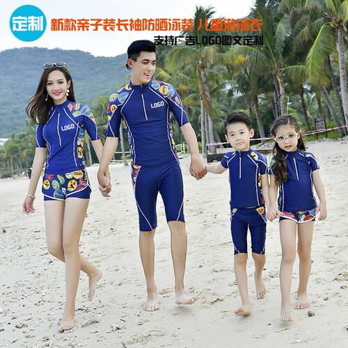 韩版泳衣长袖沙滩防晒衣冲浪服潜水防水母服亲子家庭泳装定制LOGO