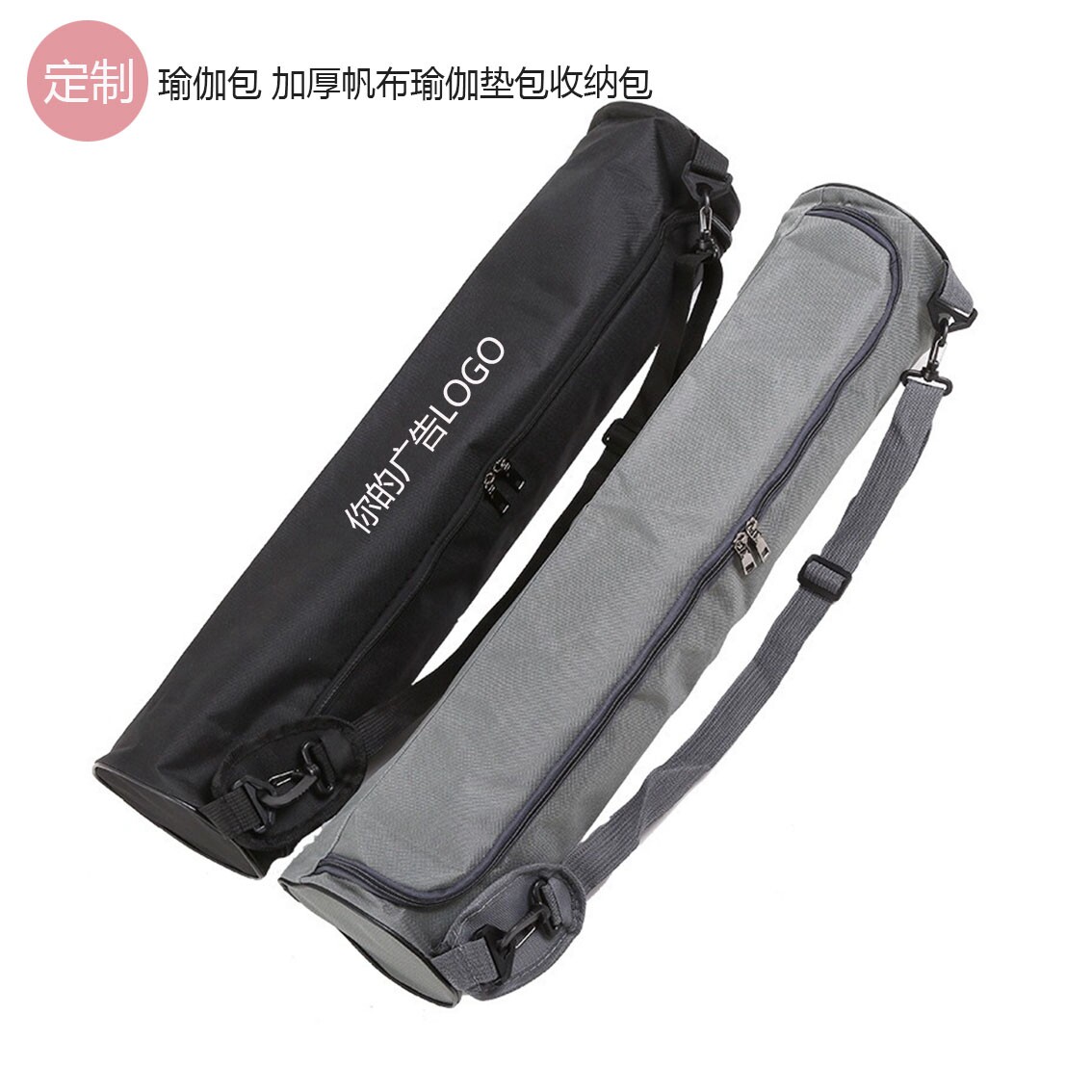 瑜伽垫收纳包加厚帆布包防水瑜伽包运动健身包健身房礼品定制LOGO