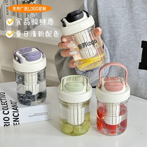 耐高温创意便携水杯吸管杯茶杯