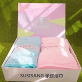 苏尚儿微米儿童浴巾比纯棉柔软超强吸水宝宝大毛巾被洗澡成人家用