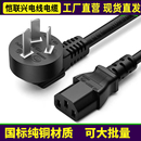 2.5平方品字尾三孔大功率 1.5 国标纯铜10A16A三插头电源线0.75