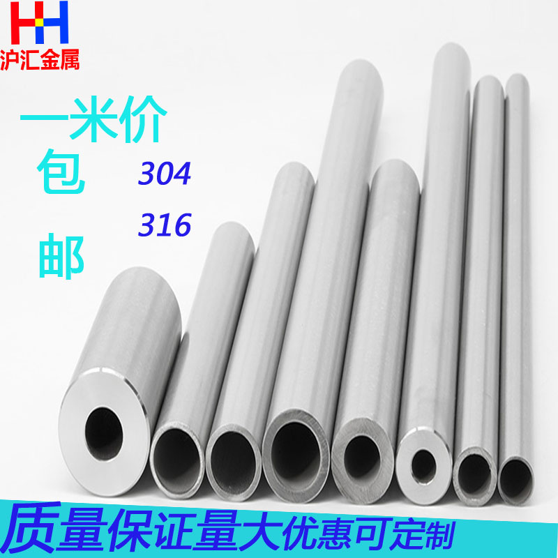 毛细管外径不锈钢无缝管