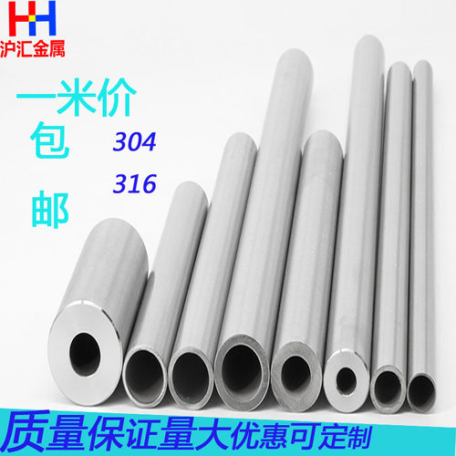 光亮管厚壁管不锈钢圆管无缝