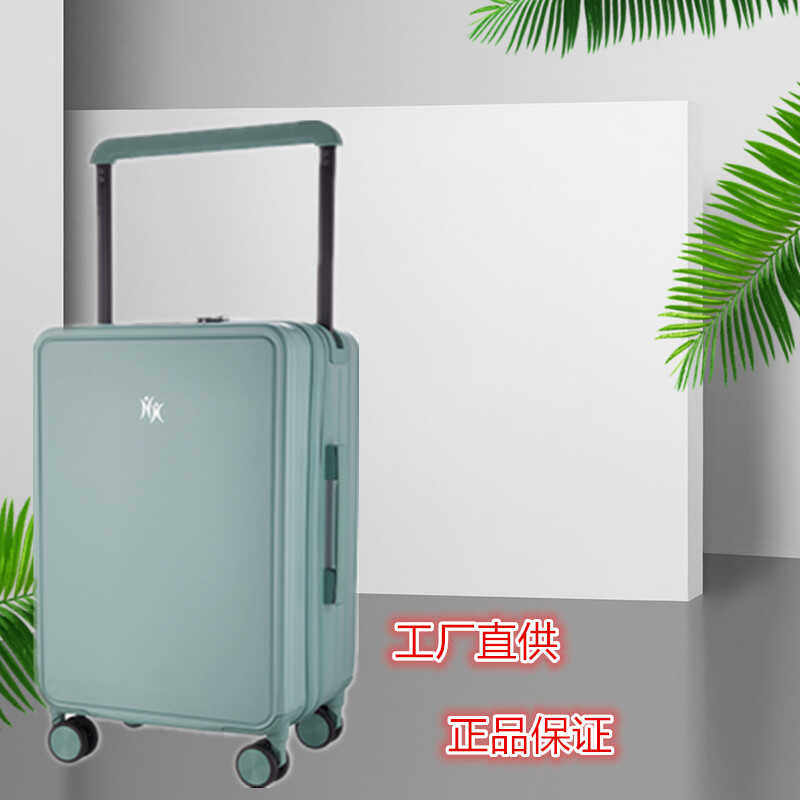 南翔内嵌式中置宽拉杆箱20/24万向轮旅行行李箱登机密码锁海关锁