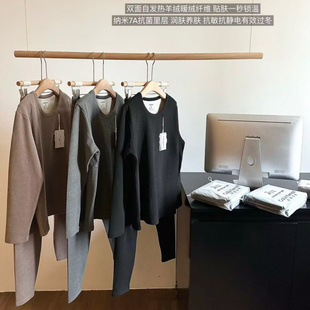 7A羊绒蚕丝保暖内衣男士加厚加绒打底秋衣秋裤套装秋冬季衣裤男款