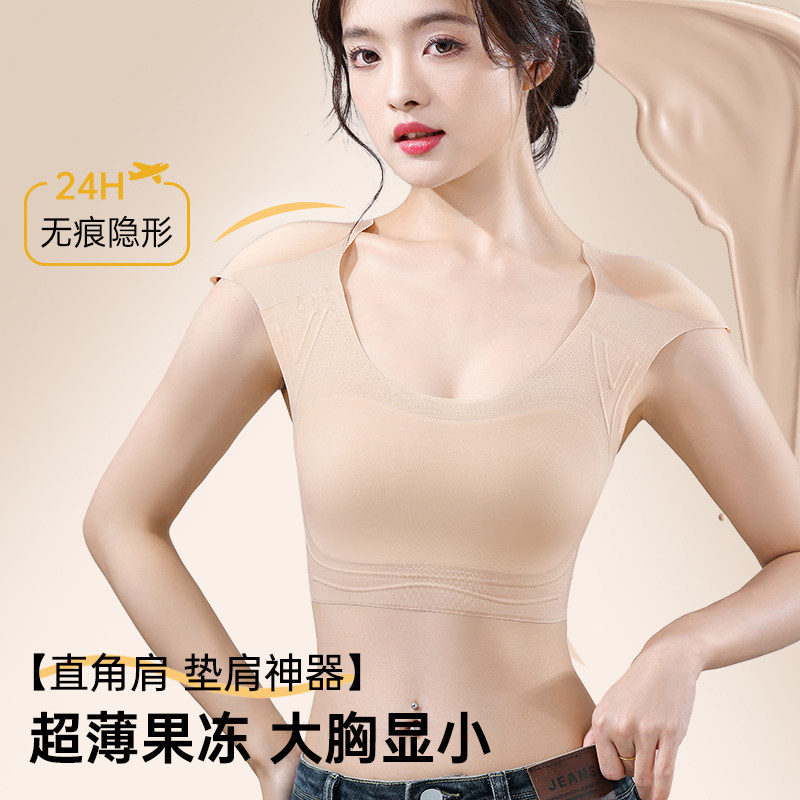 粉底液垫肩内衣超薄束胸大胸显