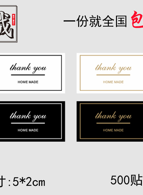 方形thank you不干胶贴纸烘焙包装盒装饰封口贴纸礼品标签纸