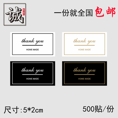 烘焙包装盒礼品不干胶贴纸定制