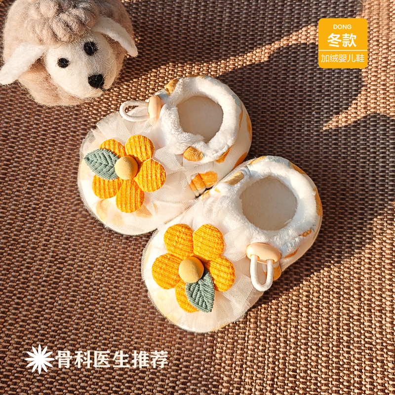 冬季加绒婴儿鞋可爱卡通风
