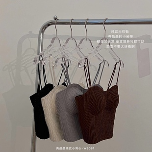 1688汕头市潮阳区谷饶纳莉芬针织W8081纯欲小背心显身材内衣女