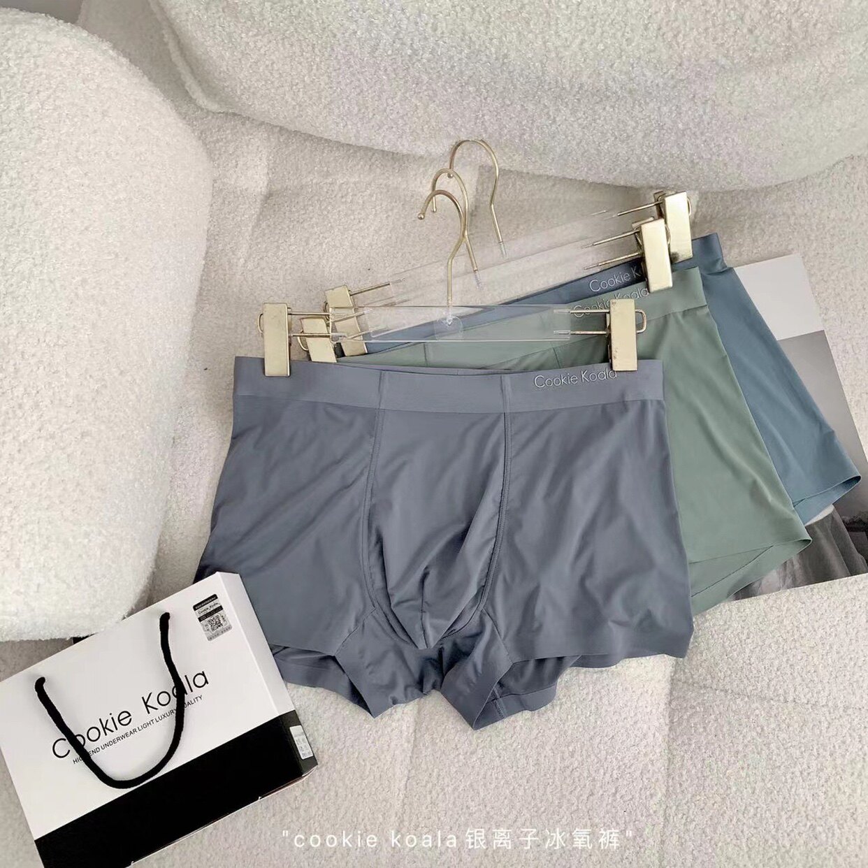 1688雅姿欣 阿诗蜜metwo冰丝无痕平角裤透气男士内裤舒适四角裤图片