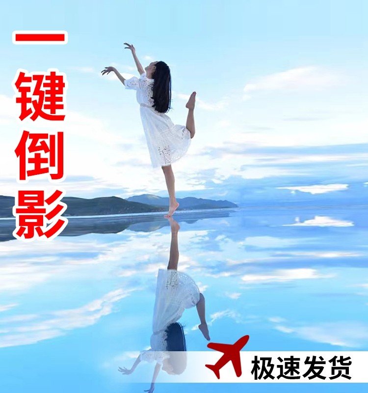 天空之镜摄影拍倒影夹梦幻星空镜