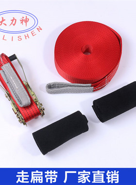 送包包树垫极限运动走扁带 slackline走软绳平衡绳扁带花式扁带