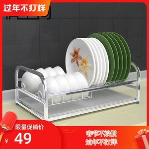 304不锈钢碗碟架 沥水架厨房用品置物架放碗筷架单层碗盘收纳架子