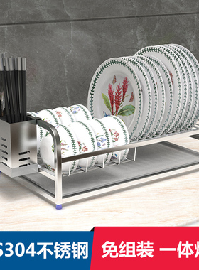 SUS304不锈钢碗碟架沥水架单层厨房置物架沥水篮放碗筷碗盘收纳架