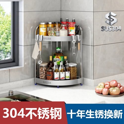 304不锈钢三角转角架厨房置物架多功能调味用品油盐酱醋收纳台面