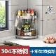 304不锈钢三角转角架厨房置物架多功能调味用品油盐酱醋收纳台面