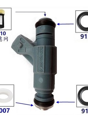 北京汽车绅宝X55/D50/20/70/6喷油嘴密封圈胶圈1.5L/1.8/2.0/2.3T