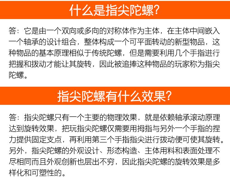 Finger spinner OTHER   - Ref 2615202 Image 5