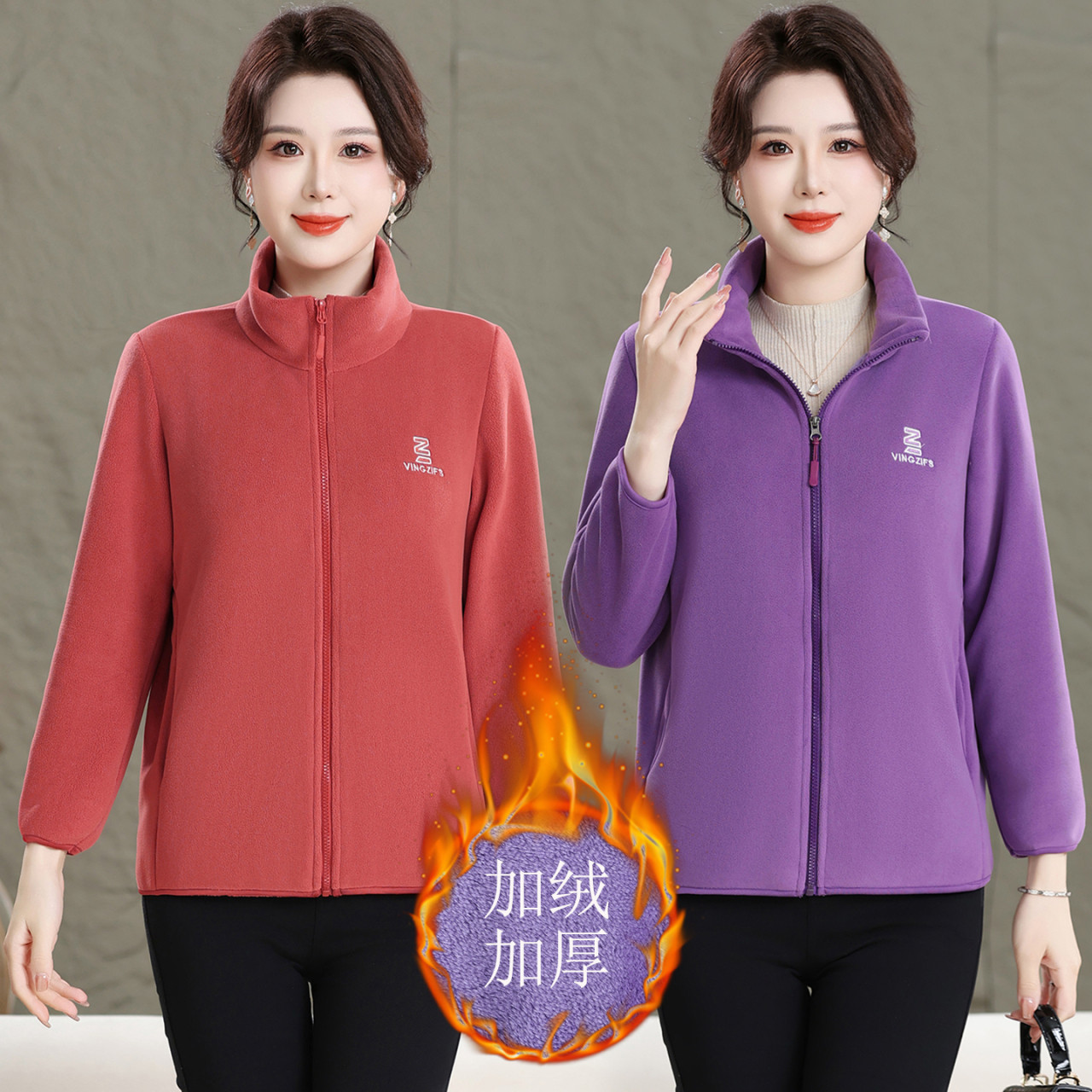 中老年女装加绒加厚立领拉链外套秋冬保暖宽松百搭上衣摇粒绒夹克,女装/女士精品,中老年女装,淘宝优惠券,粉丝福利购,淘宝优惠卷