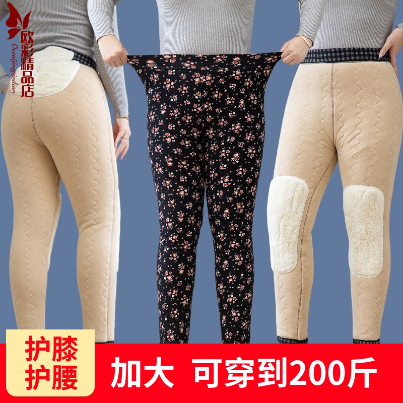 妈妈高腰美体棉裤加绒加厚保暖中老年人200斤女奶奶冬款防寒棉裤