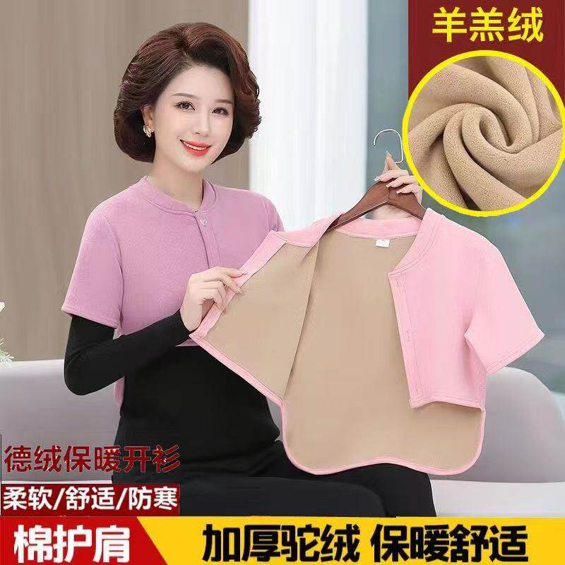 德绒妈妈装睡觉穿坎肩中老年人女保暖加绒短袖马甲秋冬装护肩护腰